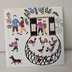 The Country Art‎ Of China Hand Painted Tile 6" Srednick Collection Rooster Color